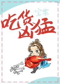再深点