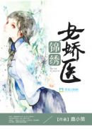 鸭王2里的九龙吐珠是什么