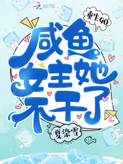 回复术士的重来人生樱花