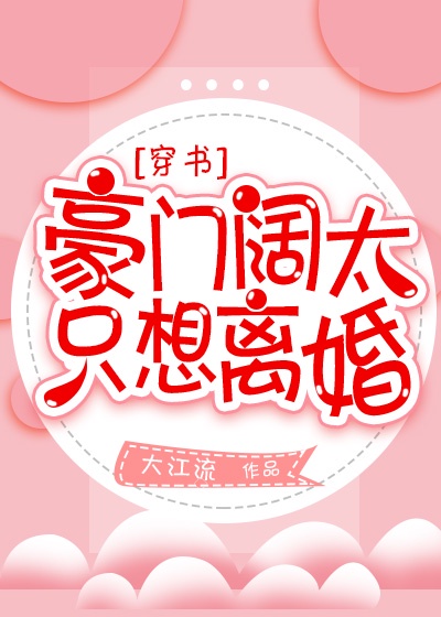 免费日批