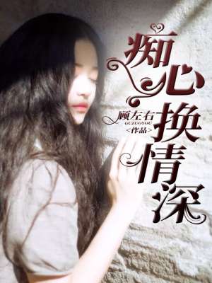 叼嘿在线观看