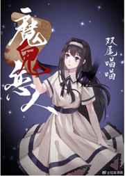 姐姐抱紧我
