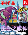 浮华逝梦txt下载