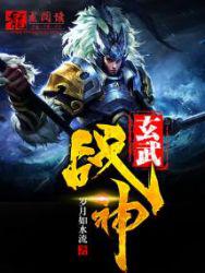 新三国演义剧情介绍