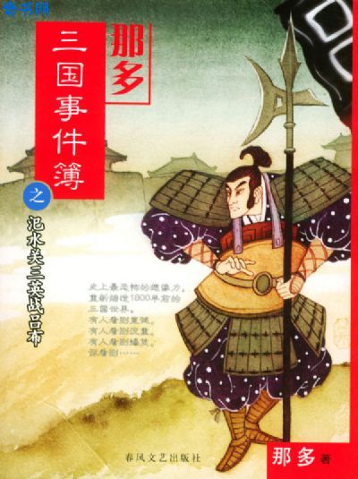 乱岳h合集系列小说