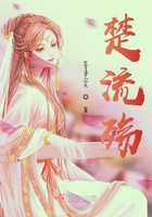 流平剂
