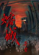 伦理网站