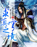 q2024午夜理论