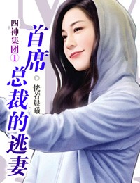 在修罗场边缘疯狂试探