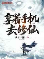 2024国产精品自在拍在线播放