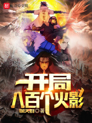 淘宝积分兑换
