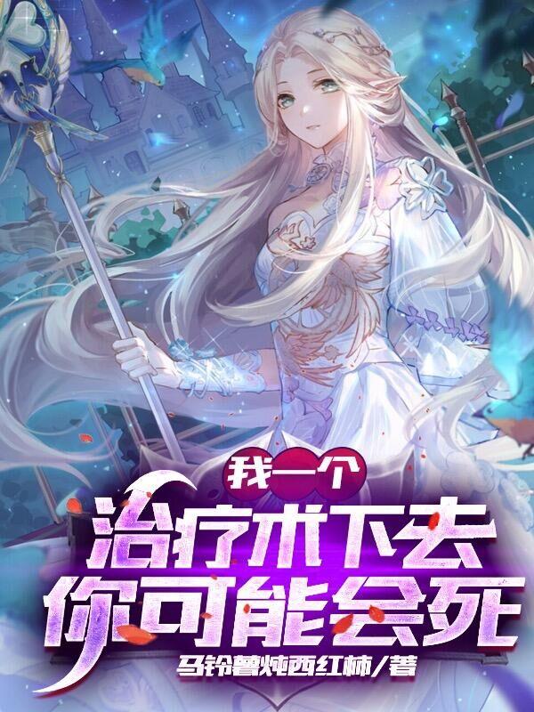 言情漫画带污