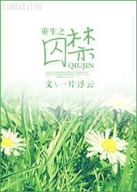 狠狠撸改成什么了