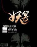 玩有奶水的岳怀孕