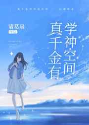 跟男朋友的妈妈第一次见面