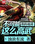 52kkm m漫画