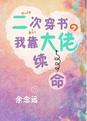 张淑芬马师傅全文免费
