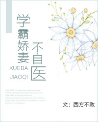 爱爱人体艺术