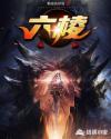 楚汉骄雄
