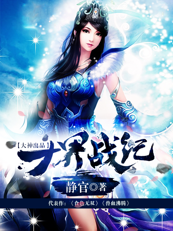 星汉灿烂幸甚至哉番外