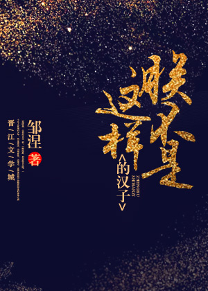 竹马弄青梅1V1