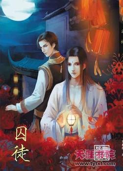 情爱网站