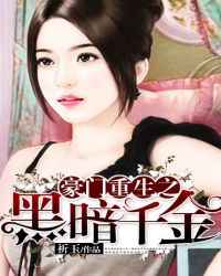 我们的日子严冰