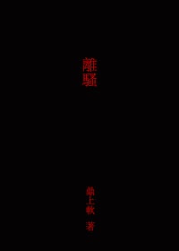 一本书道在线dvd播放