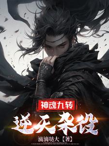 后宫翻身记