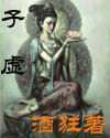 羞辱日记
