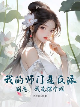 娇笙惯养