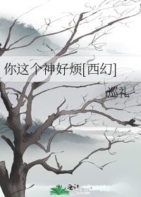 丁香成