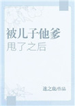 言灵庄