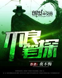 负重前行完整版
