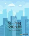 新羊羔医生