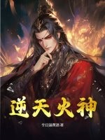 确有情高干 婚后既望百度云