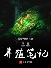 林瑞阳前妻