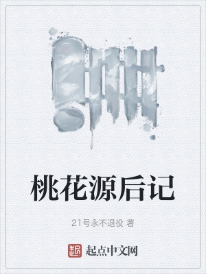 敏静大结局