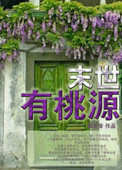 谎言:女模特之性电影