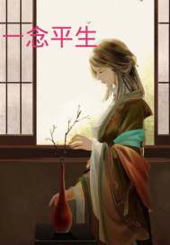 黑白龙狼传