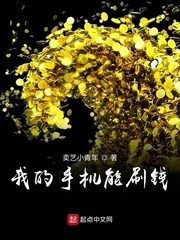 男人晚上会想念小三吗