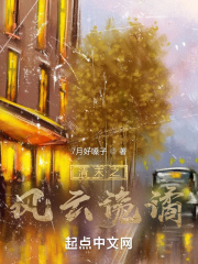原生之罪在线观看