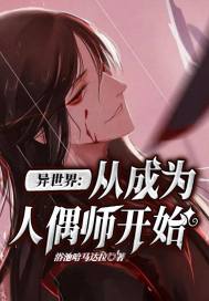 黄飞鸿之铁鸡斗蜈蚣