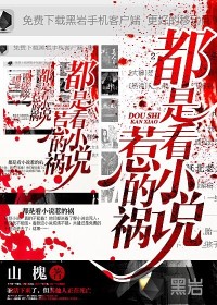 女人的地