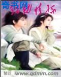 都市逍遥记