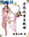 闲唐春溪