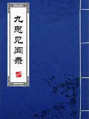 为我而生百度云