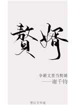 逃脱夜色无边第3根胡萝卜