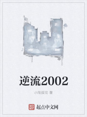 365天和我的黑道大佬