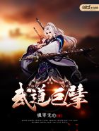 平凡岁月在线播放